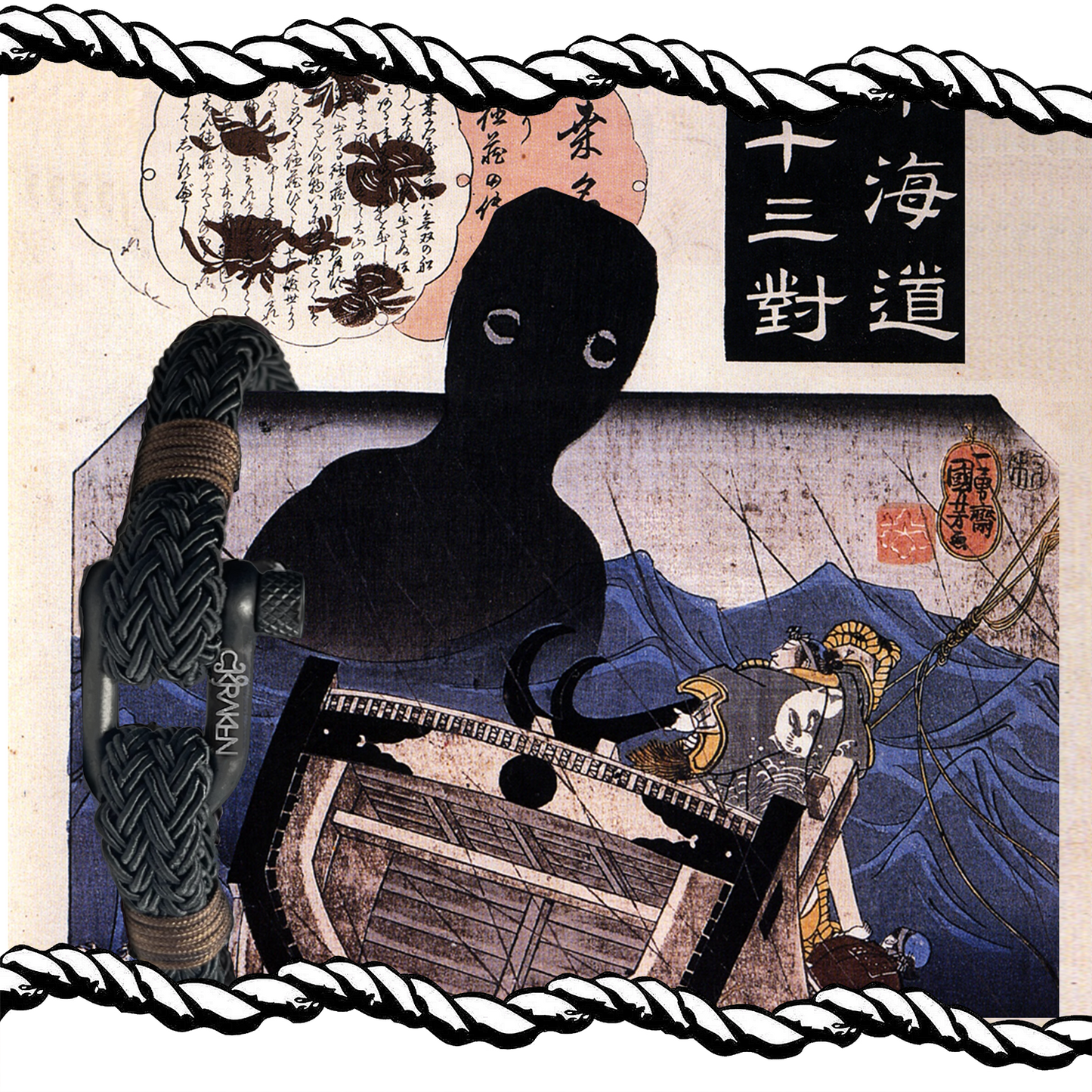 Umibōzu